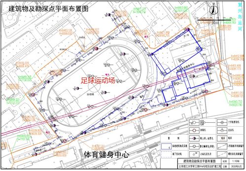 上海理工大学军工路516号校区改扩建工程勘察施工公告